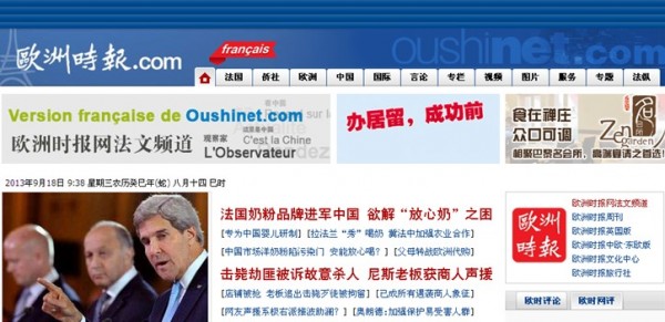 欧盖诺克登上《欧洲时报》头版头条